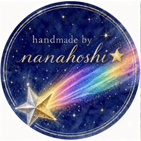 handmade by nanahoshi★ の作品